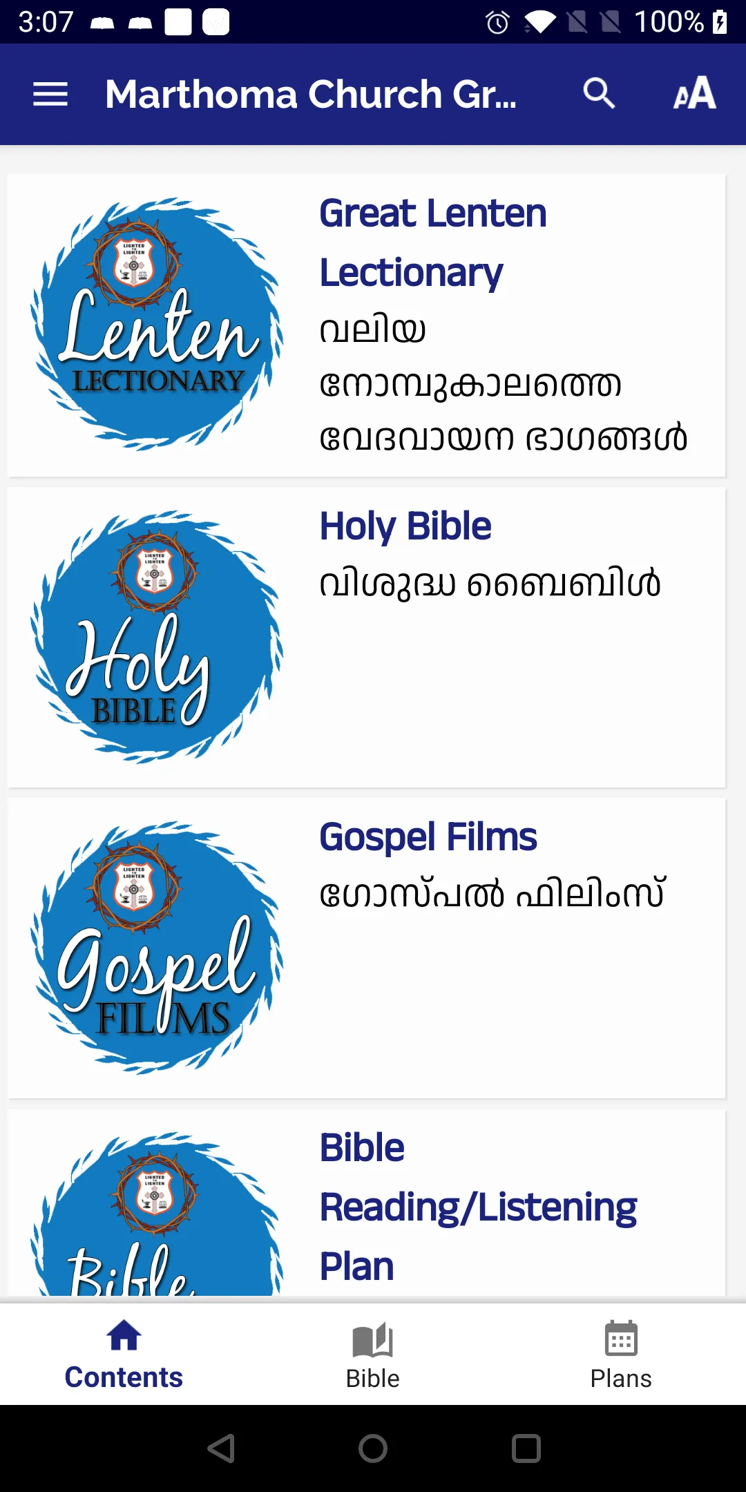 MarThoma Lenten Lectionary '24 | Indus Appstore | Screenshot