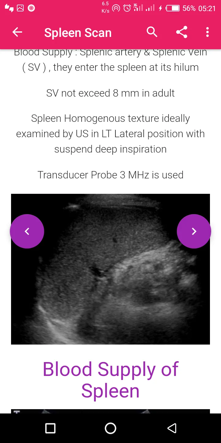 A-Z Abdominal Ultrasound Guide | Indus Appstore | Screenshot