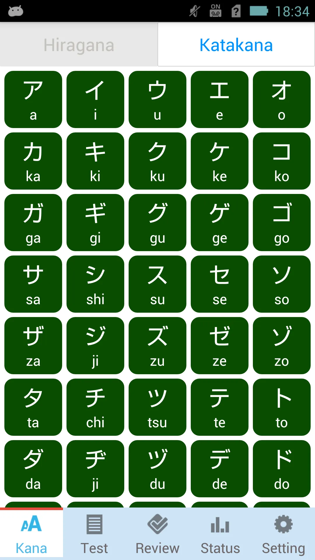 Japanese Kana Learn and Test | Indus Appstore | Screenshot