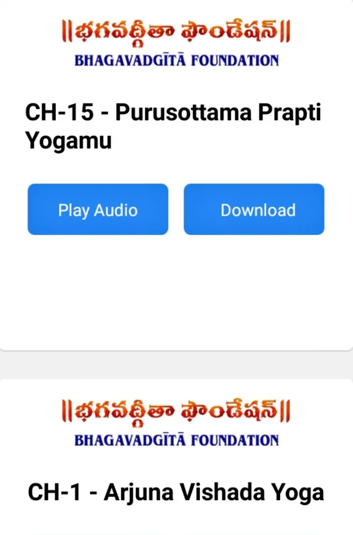 Bhagavadgita Foundation | Indus Appstore | Screenshot