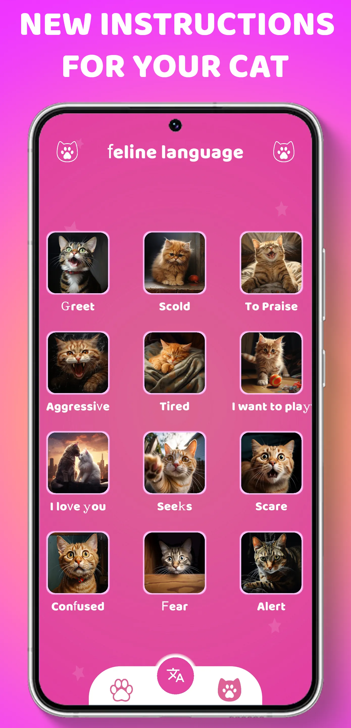 Cat to Human Translator | Indus Appstore | Screenshot