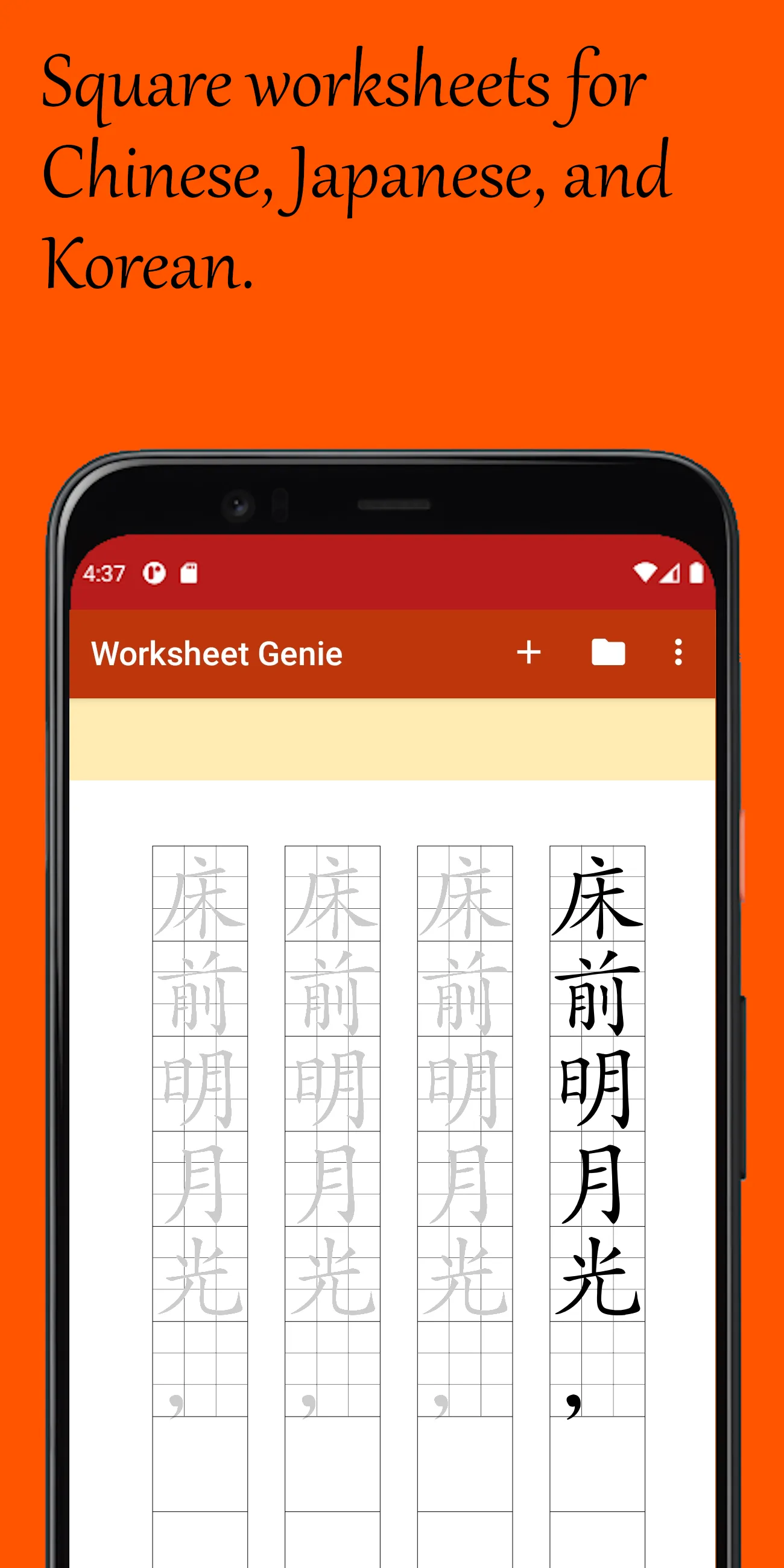 Worksheet Genie | Indus Appstore | Screenshot