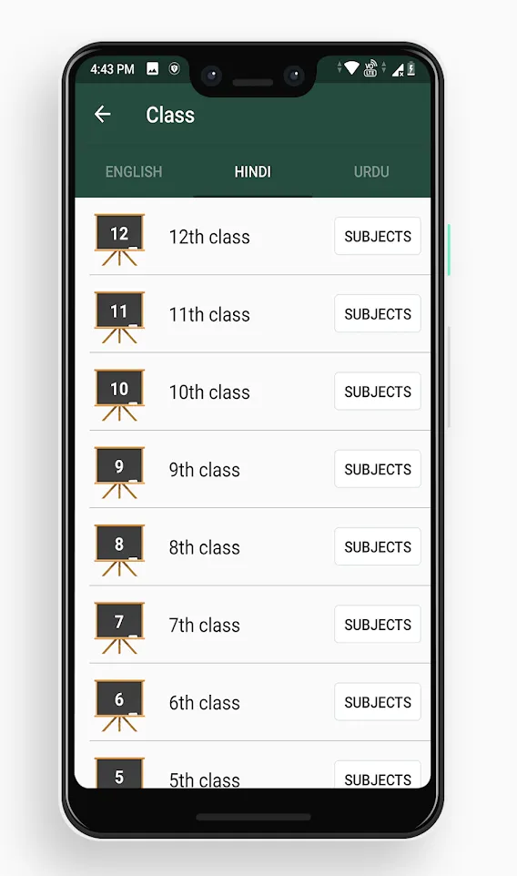 Maharashtra Board Books Notes | Indus Appstore | Screenshot