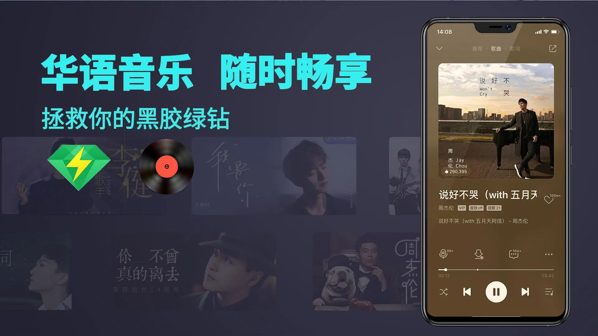 LinkCN - 海外回国加速器国服手游影视音乐直播极速穿梭 | Indus Appstore | Screenshot