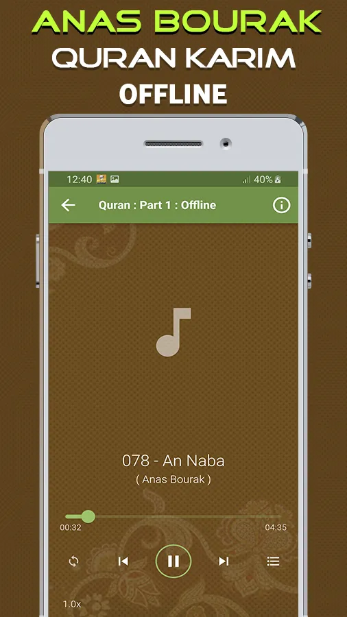 Quran Majeed Anas Bourak | Indus Appstore | Screenshot