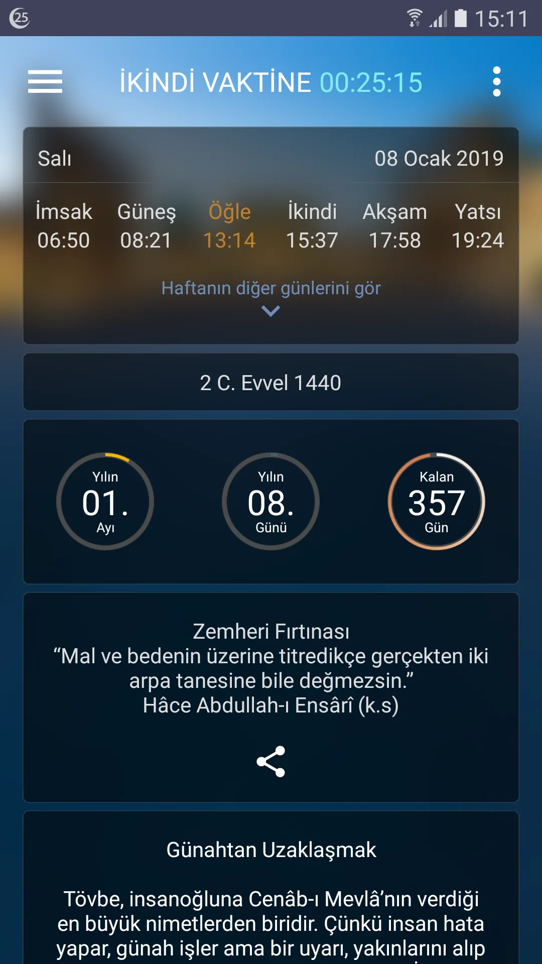 Semerkand Takvimi | Indus Appstore | Screenshot