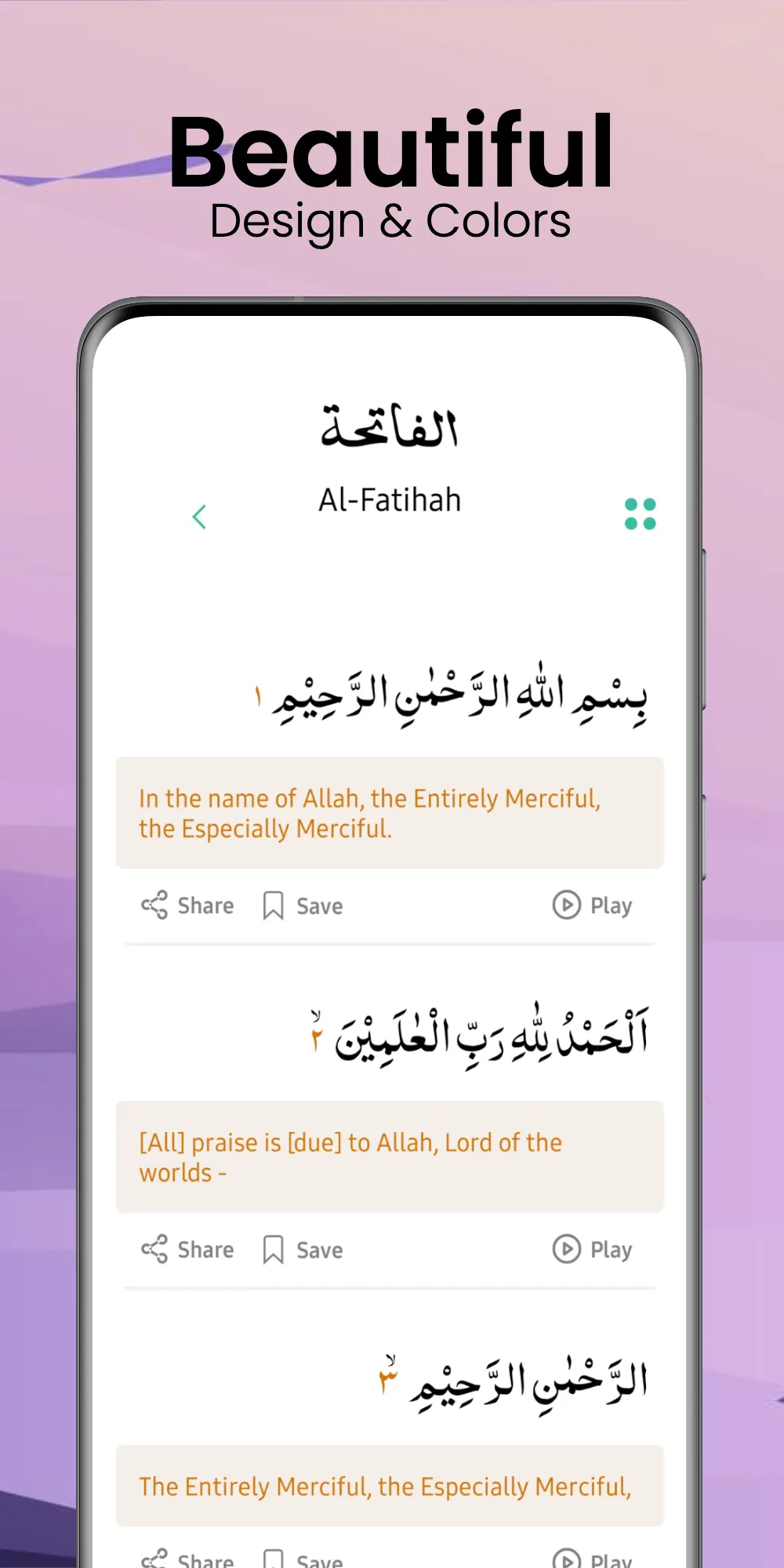 Simple Islam | Indus Appstore | Screenshot