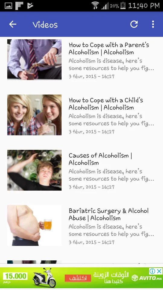 Alcoholism Guide | Indus Appstore | Screenshot