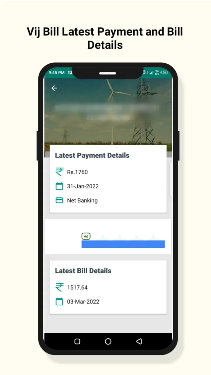 UGVCL Vij Bill | Indus Appstore | Screenshot