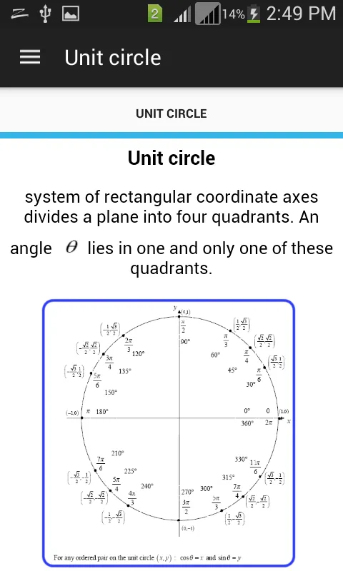 Trigonometry full | Indus Appstore | Screenshot