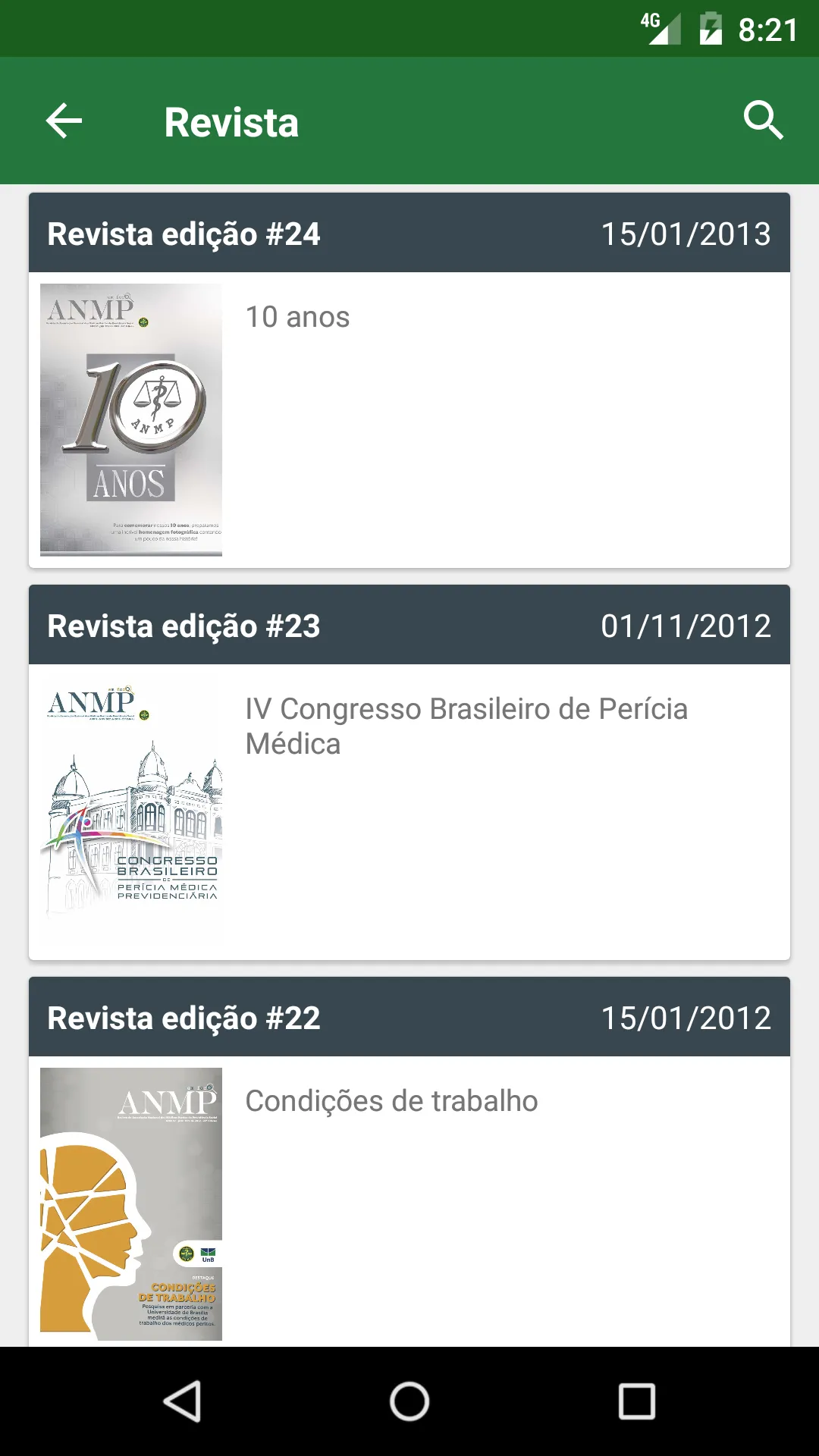 ANMP | Indus Appstore | Screenshot