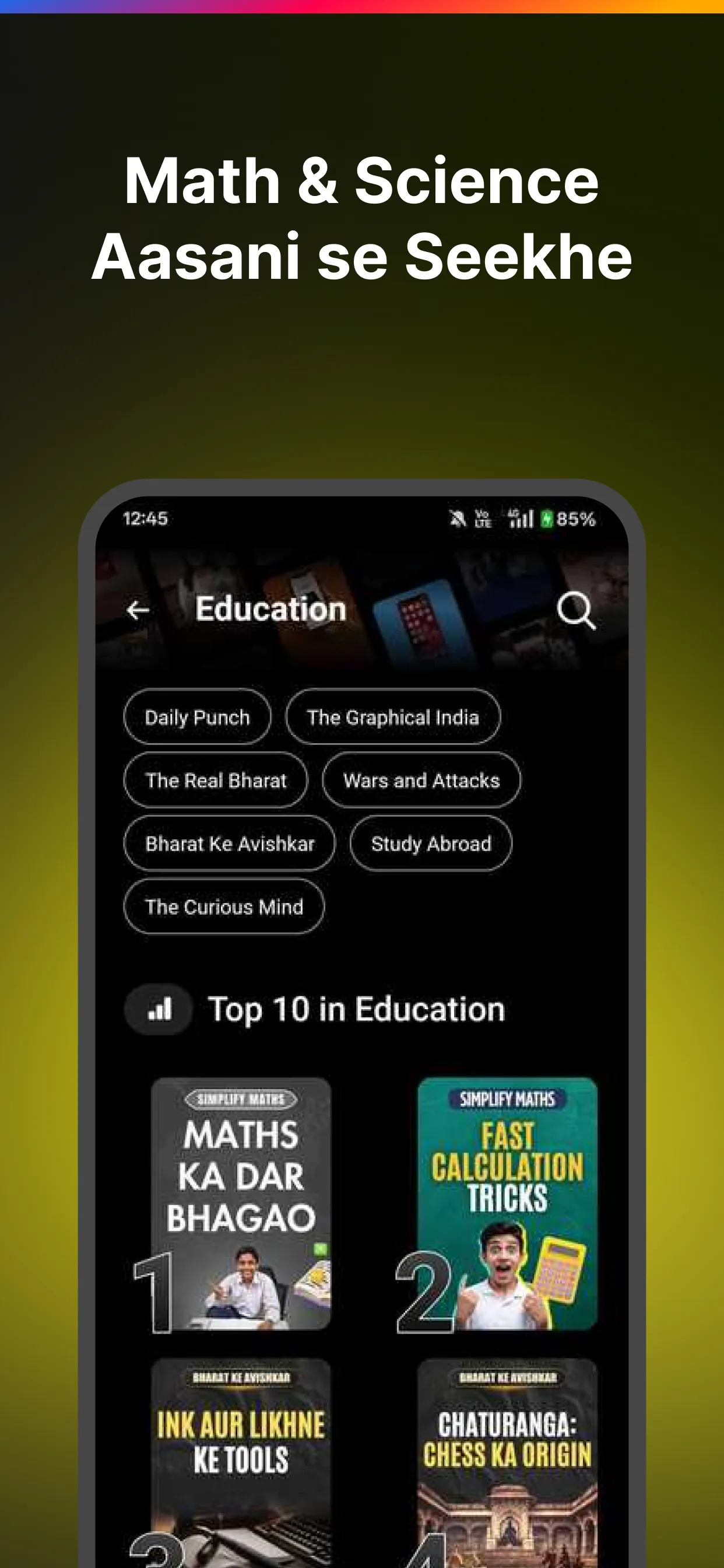 Seekho Jr: Learning Videos | Indus Appstore | Screenshot