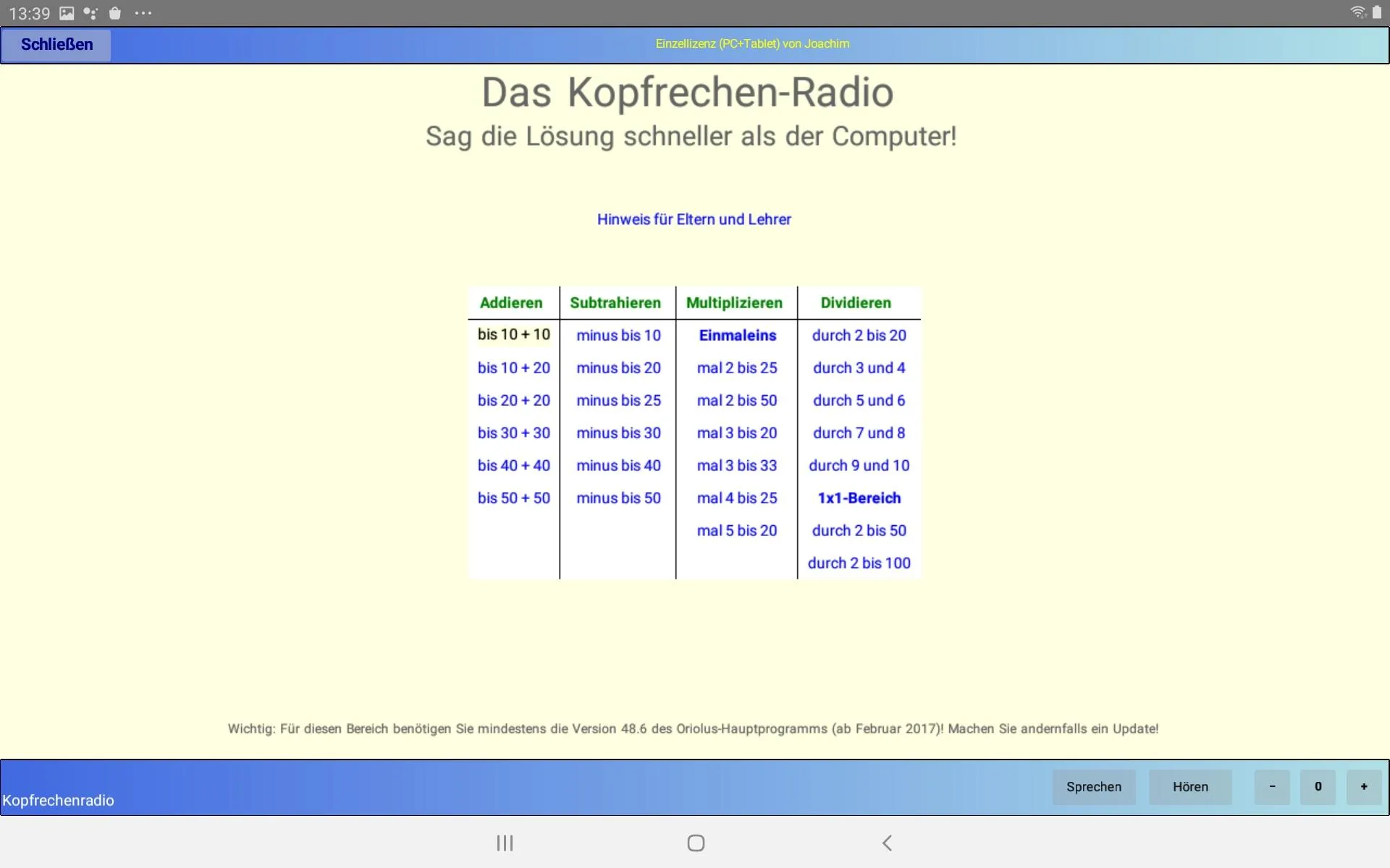 Oriolus Lernprogramme | Indus Appstore | Screenshot