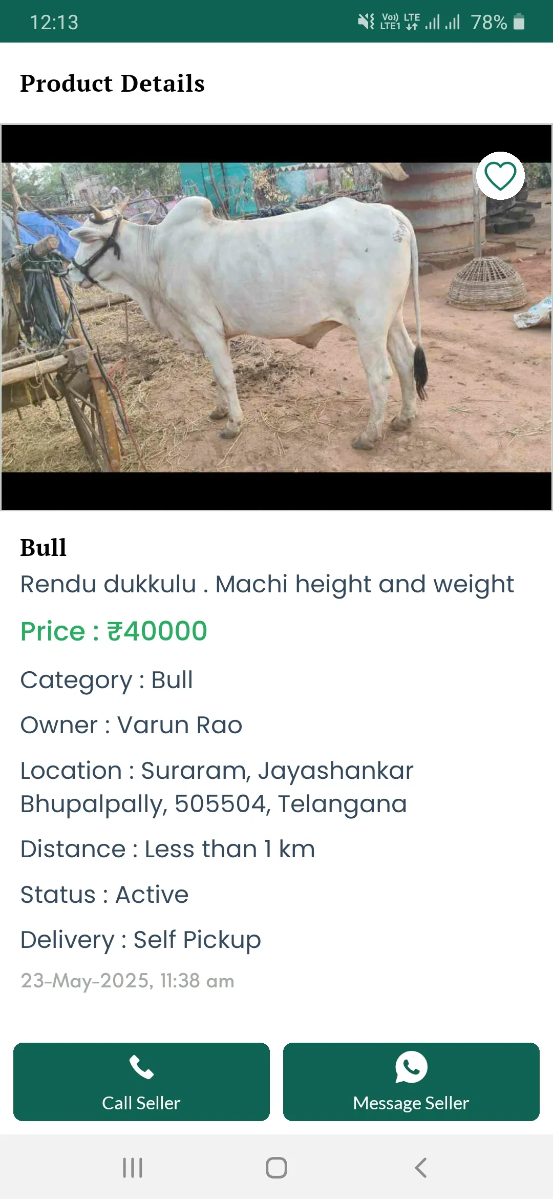 RythuVaaradhi | Indus Appstore | Screenshot