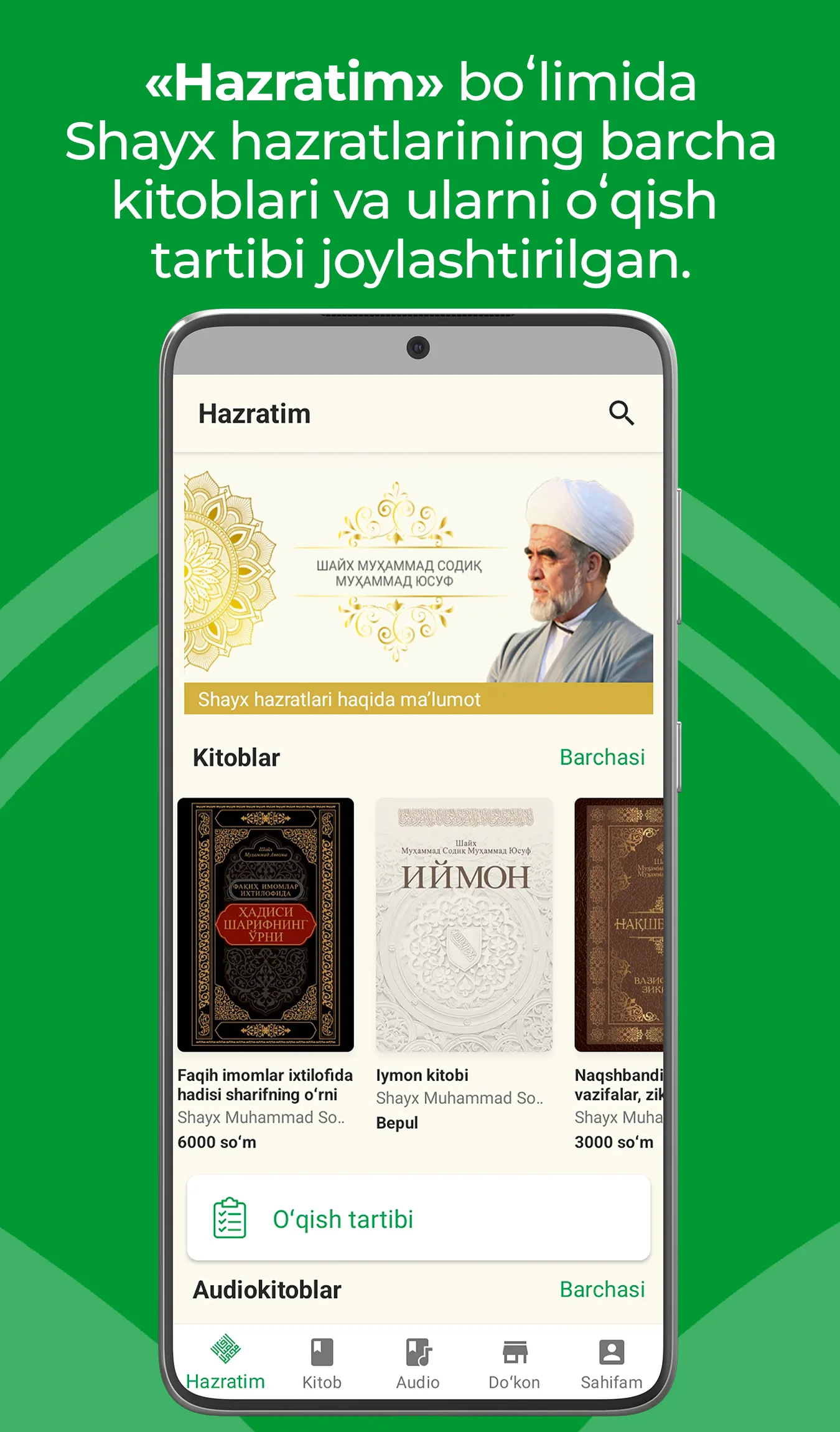 Hilol eBook | Indus Appstore | Screenshot