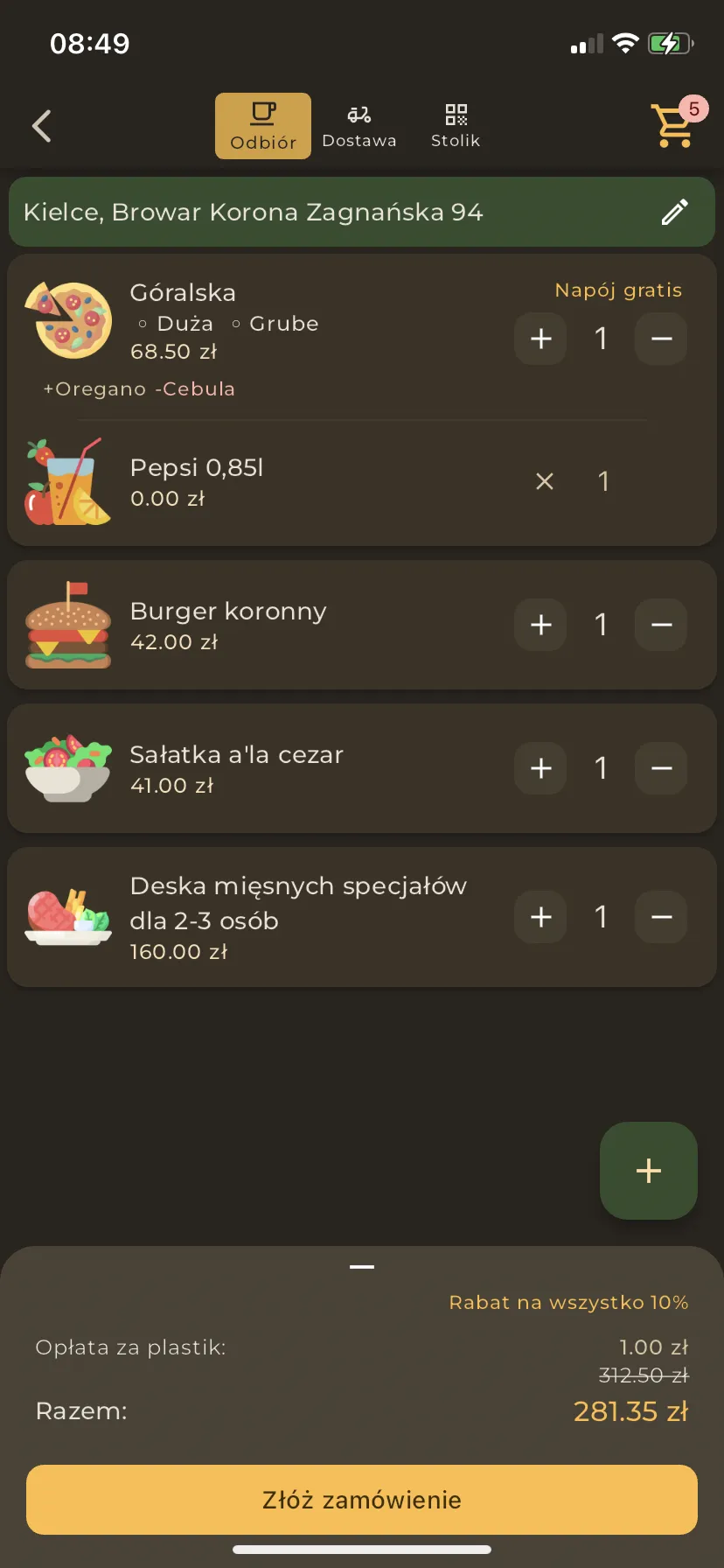 MaxiPizza | Indus Appstore | Screenshot