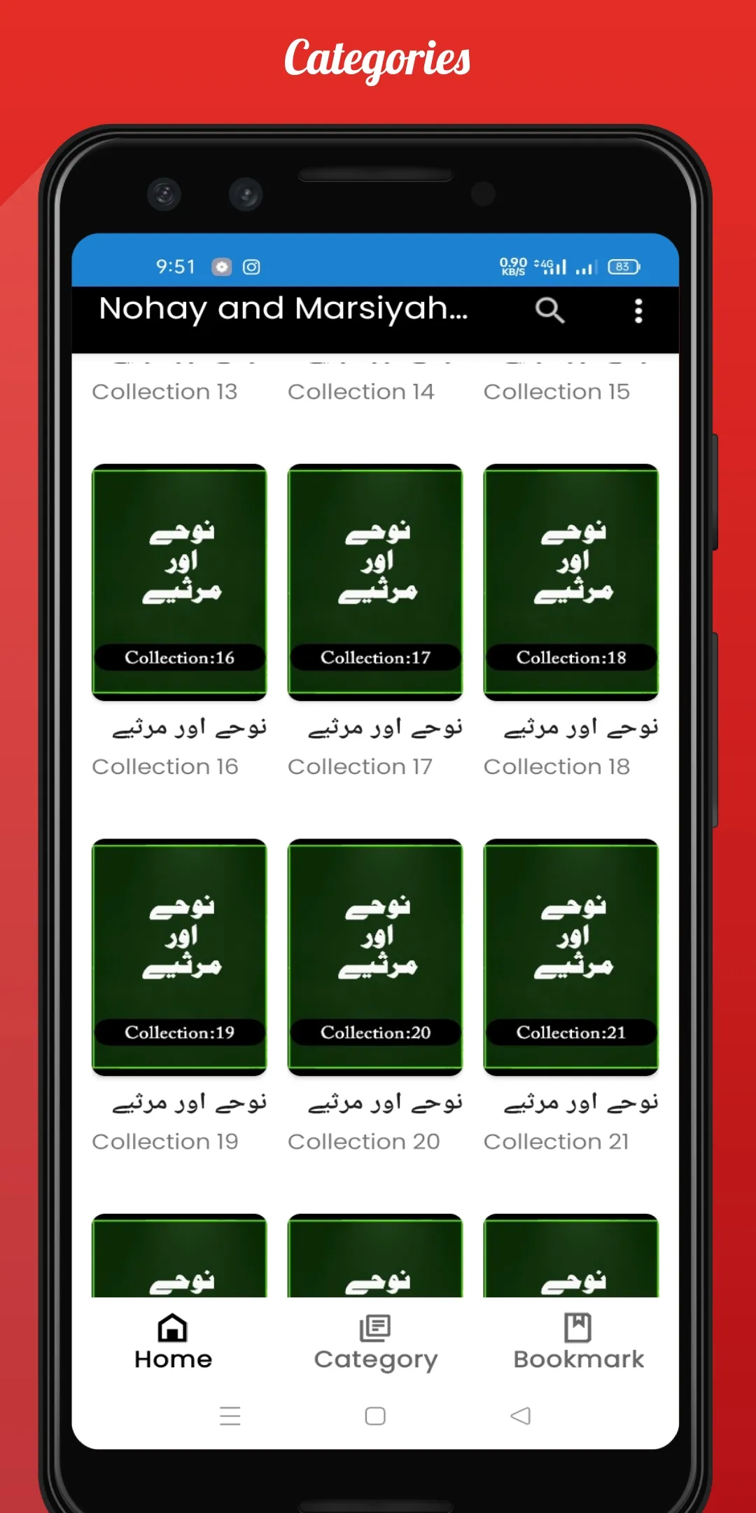 Nohay and Marsiyah – karbla | Indus Appstore | Screenshot