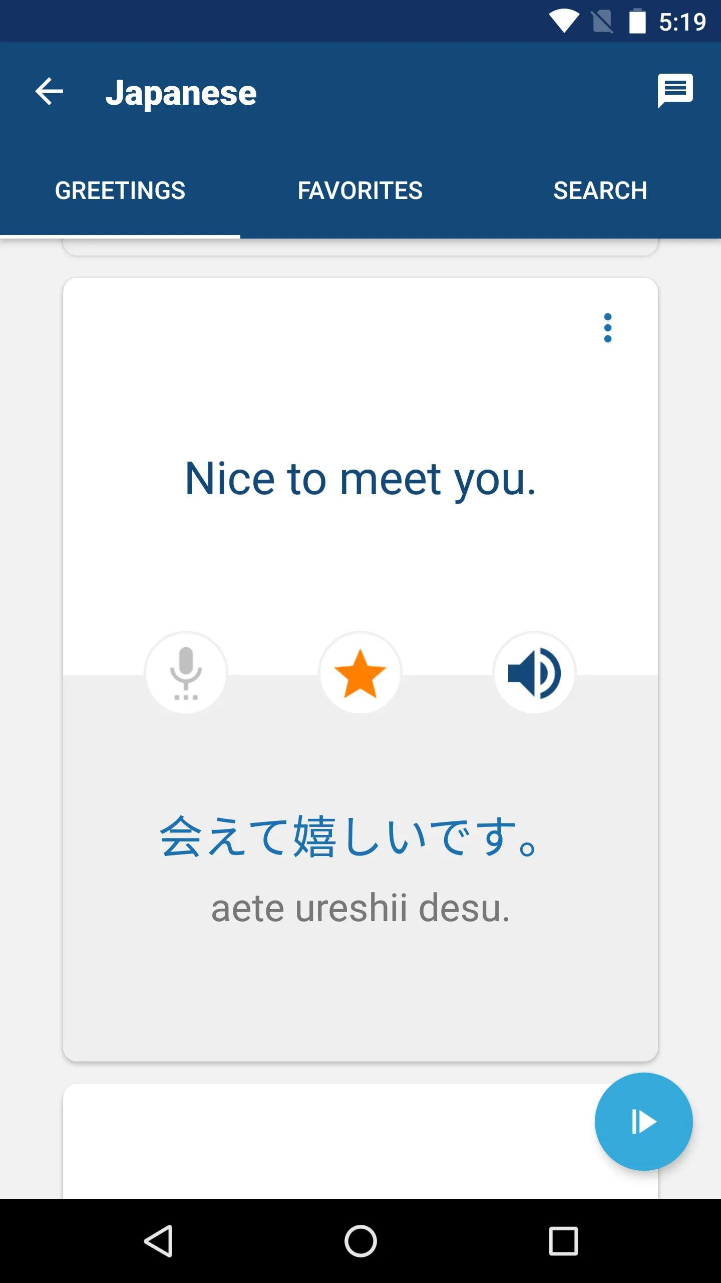 Learn Japanese Phrases | Indus Appstore | Screenshot