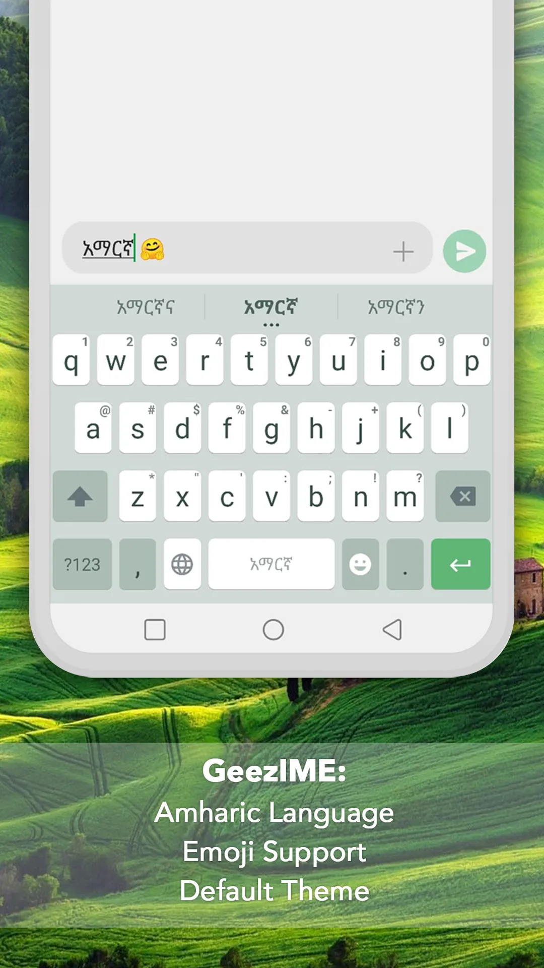 GeezIME Keyboard | Indus Appstore | Screenshot