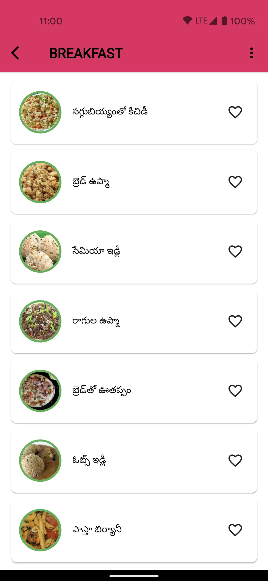 Telugu Vantalu Telugu Recipes | Indus Appstore | Screenshot