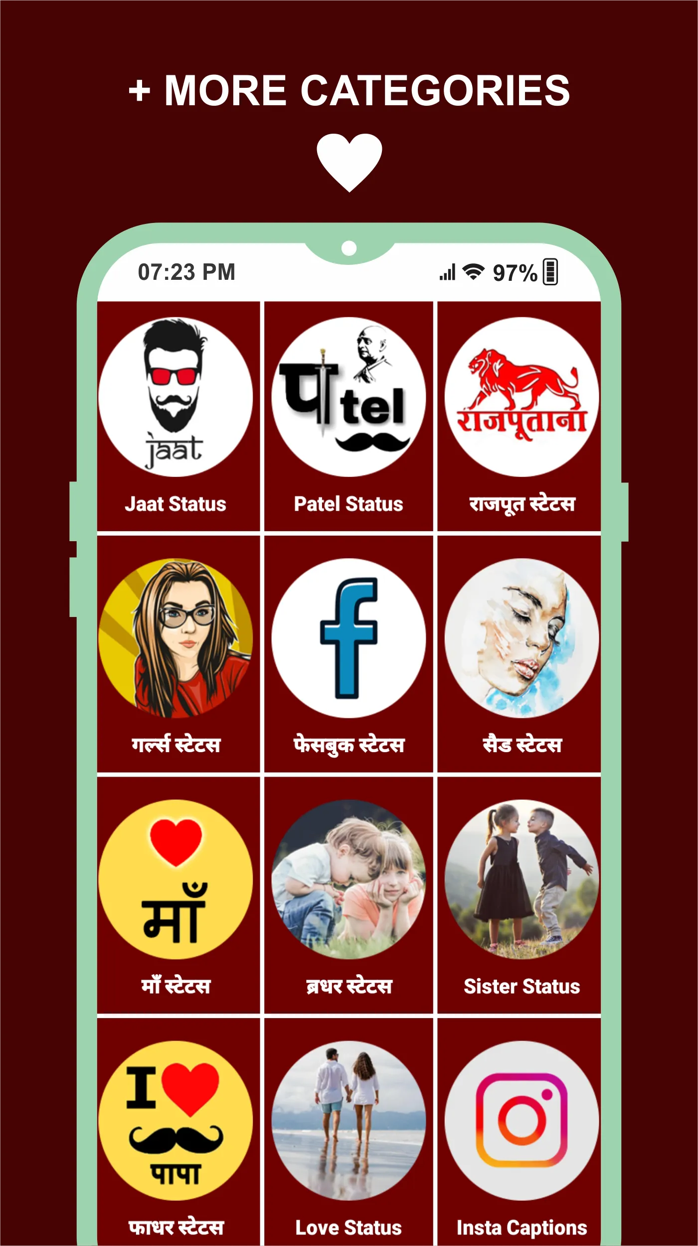 All Hindi Status - दिल को छुले | Indus Appstore | Screenshot