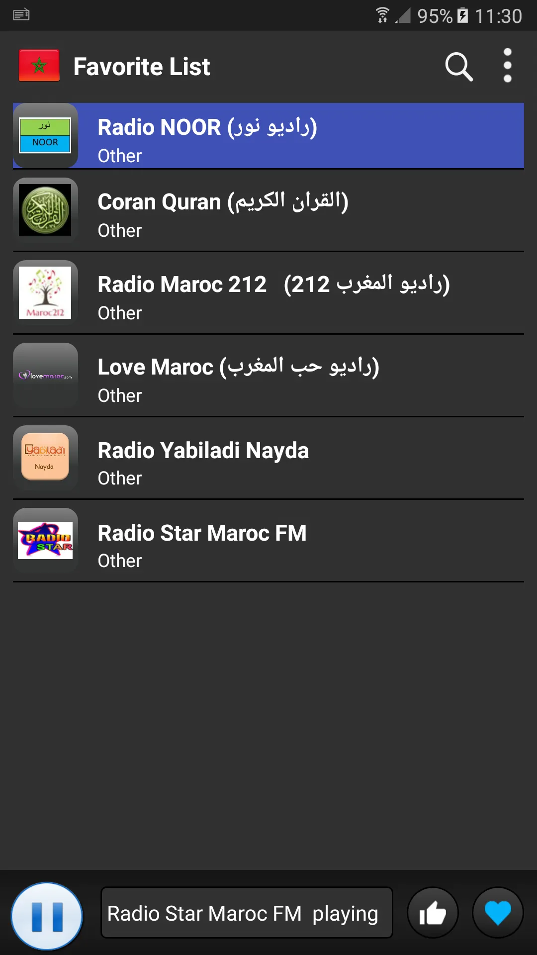 Radio Morocco - AM FM Online | Indus Appstore | Screenshot