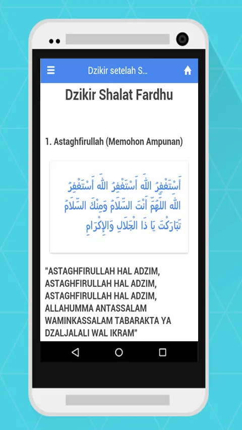 Doa dan Dzikir Setelah Shalat | Indus Appstore | Screenshot