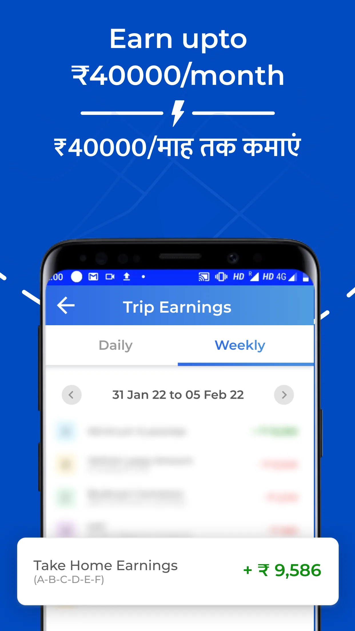 BluSmart: Driver App | Indus Appstore | Screenshot