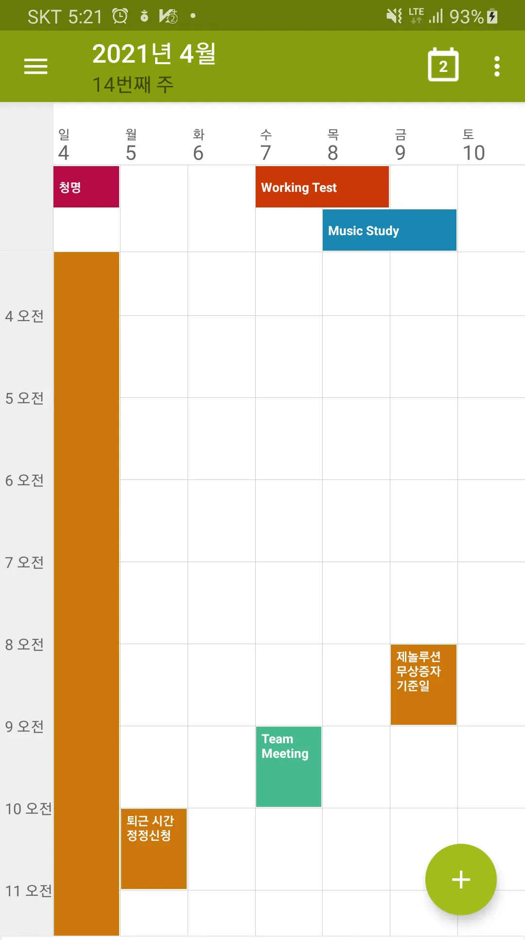 M Calendar(calendar, schedule) | Indus Appstore | Screenshot