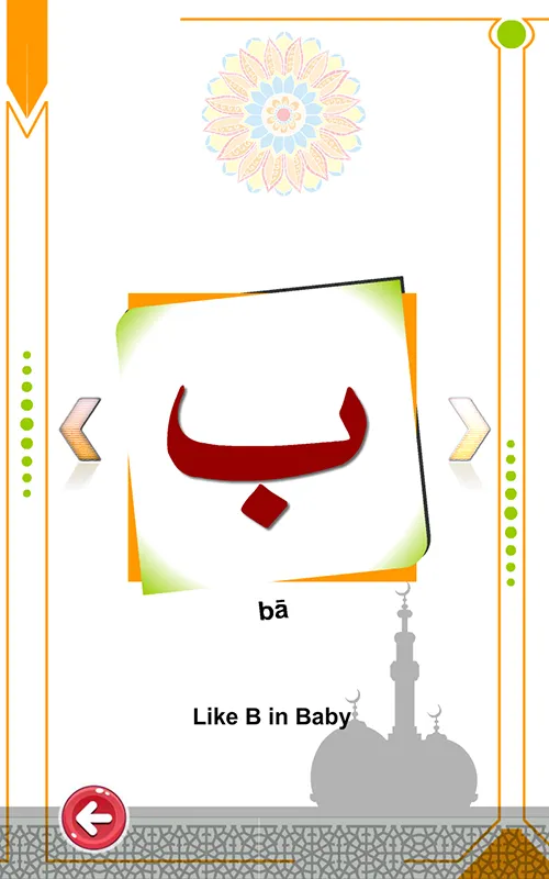 Arabic alphabets and 6 kalimas | Indus Appstore | Screenshot