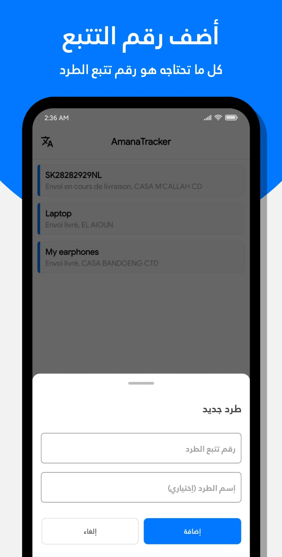 NerblyTracker - Track Packages | Indus Appstore | Screenshot