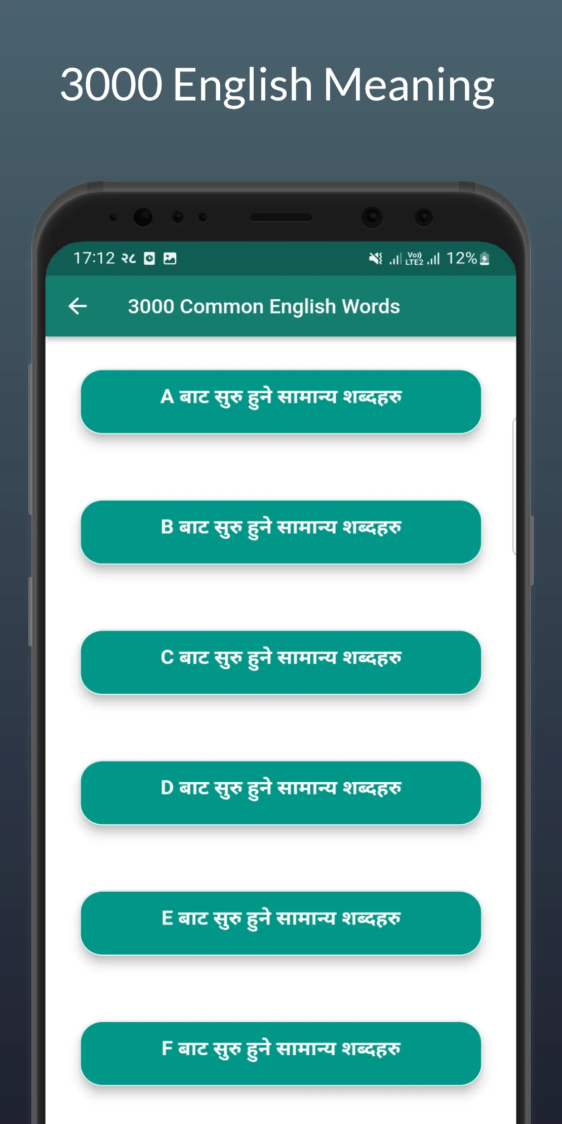 English language in Nepali | Indus Appstore | Screenshot