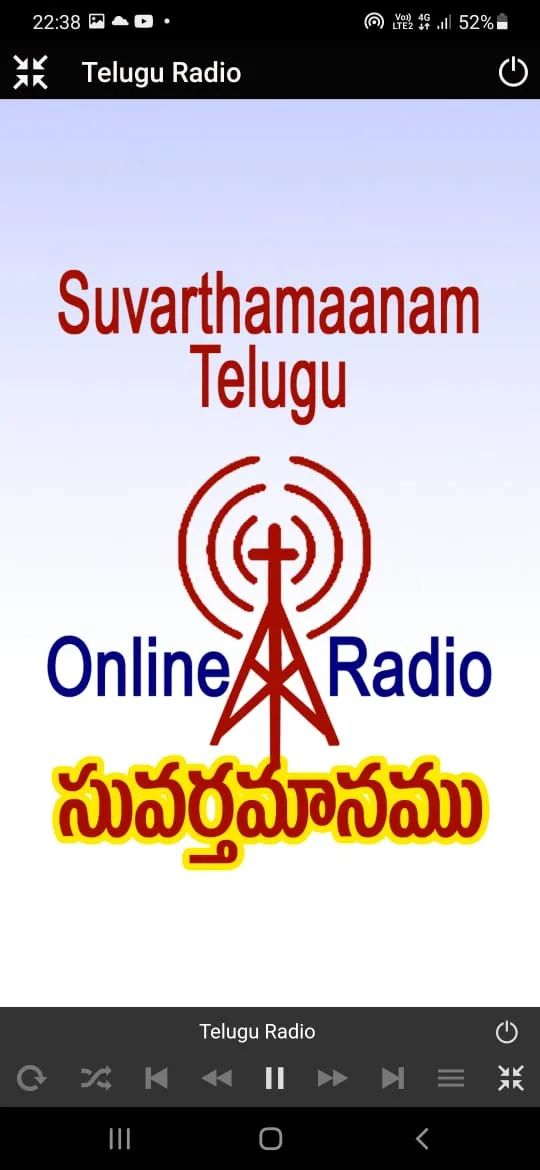 suvarthamaanam online radio tv | Indus Appstore | Screenshot