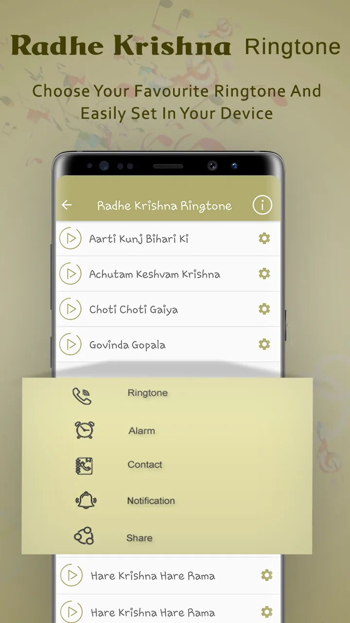 Radhe Krishna Ringtone | Indus Appstore | Screenshot