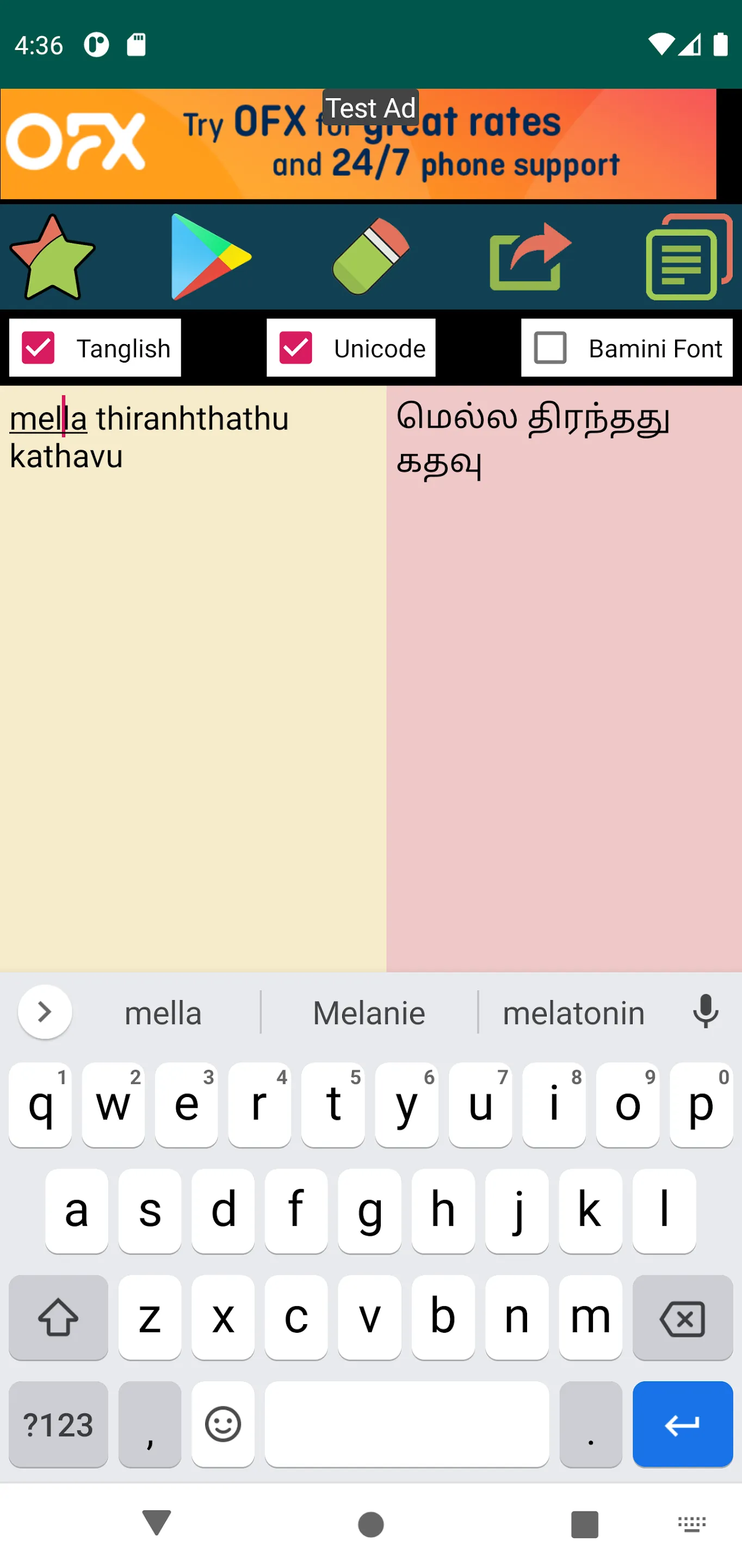 Tamil Language Converter | Indus Appstore | Screenshot