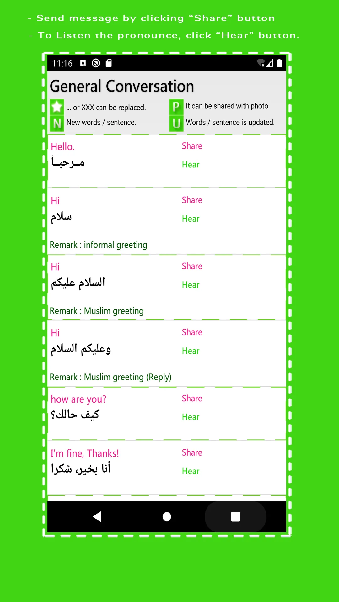 ArabicSharingApps | Indus Appstore | Screenshot