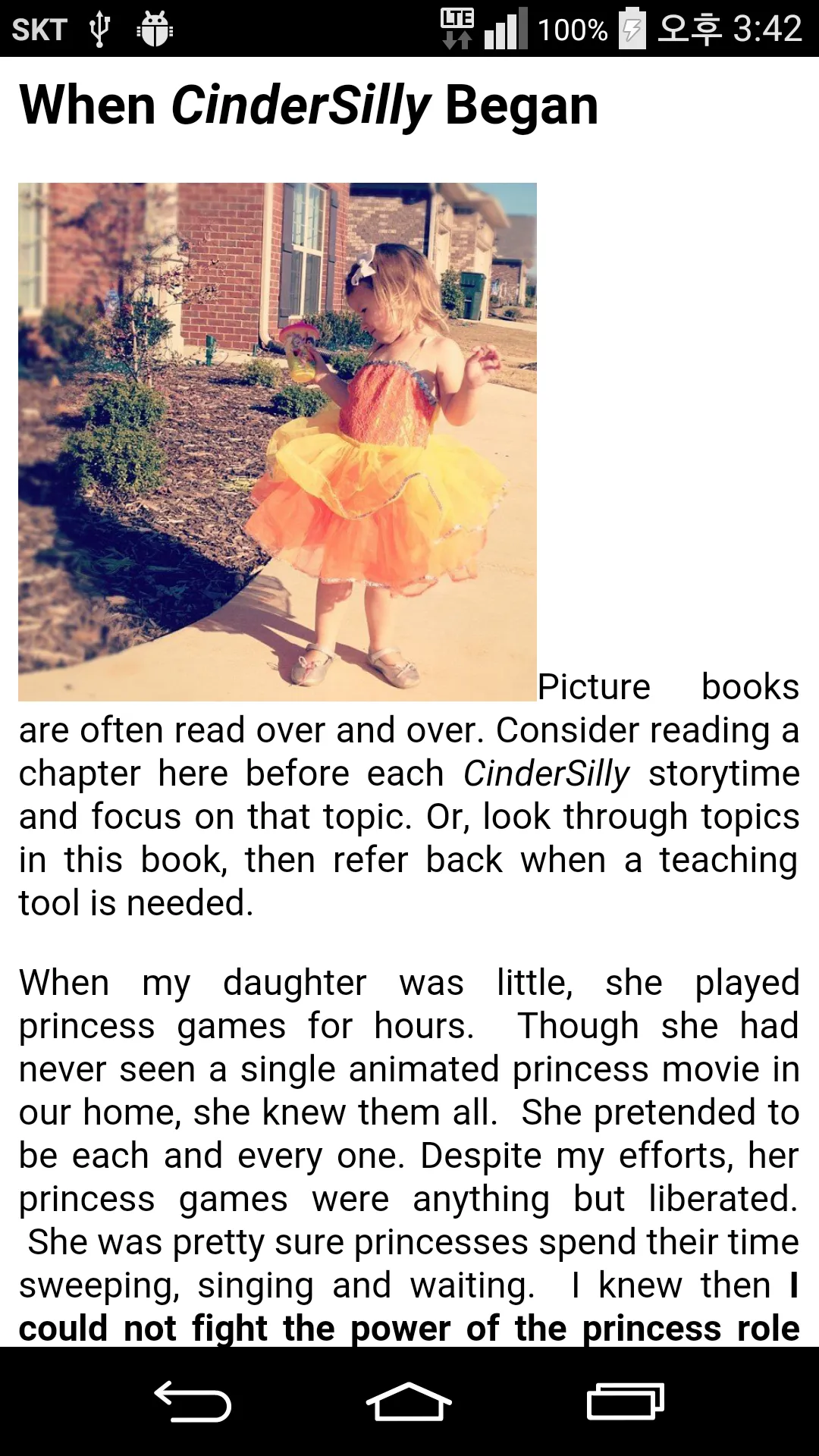 Book Reader(Image,Text Viewer) | Indus Appstore | Screenshot