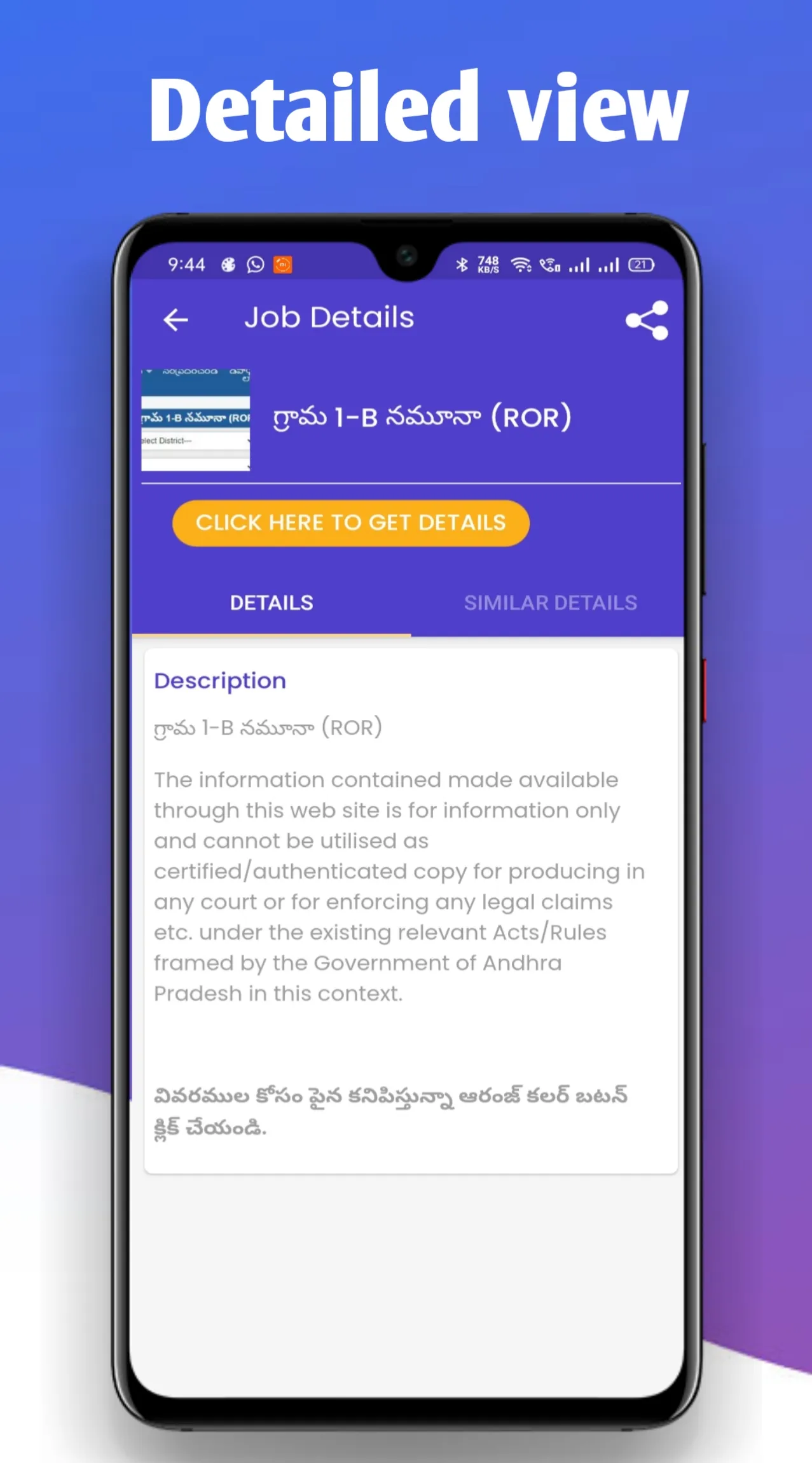 Mee Bhoomi AP Land Records RoR | Indus Appstore | Screenshot