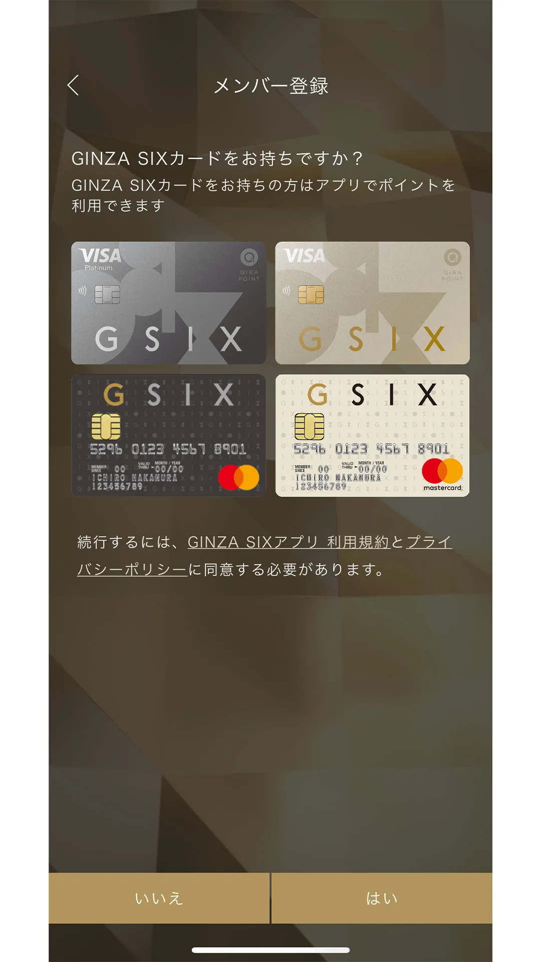 GINZA SIX | Indus Appstore | Screenshot