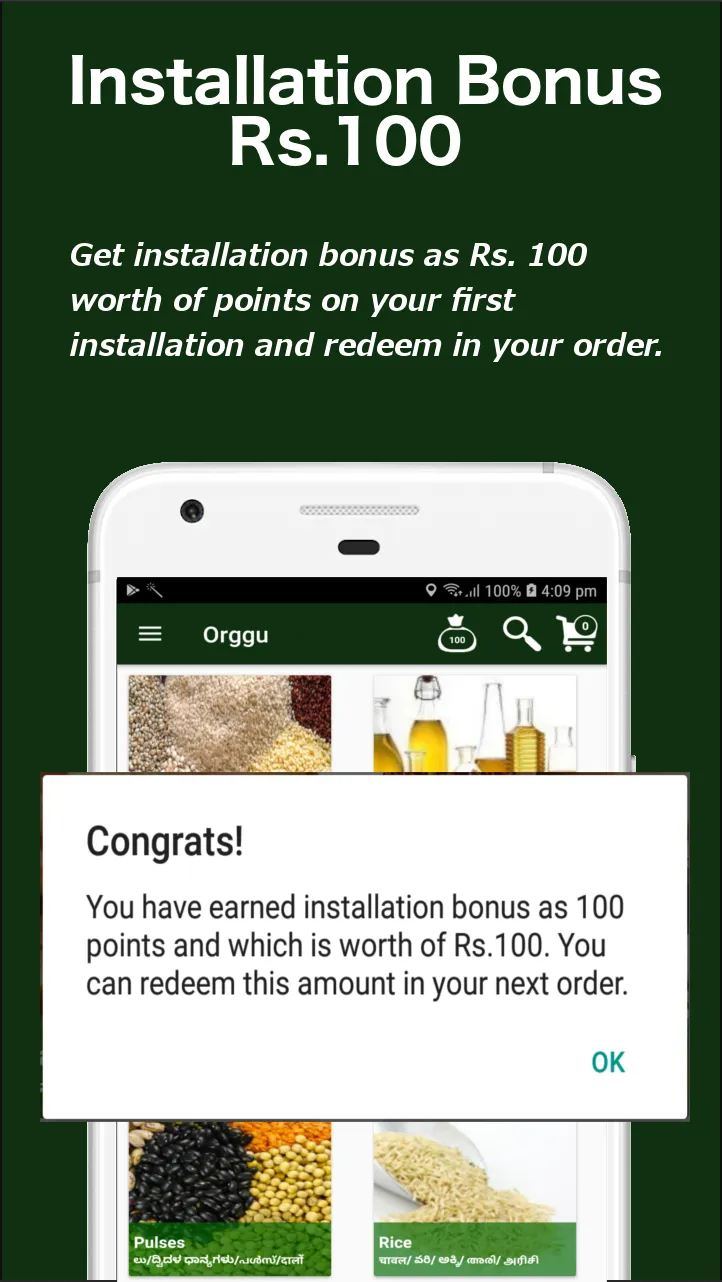 Orggu | Indus Appstore | Screenshot