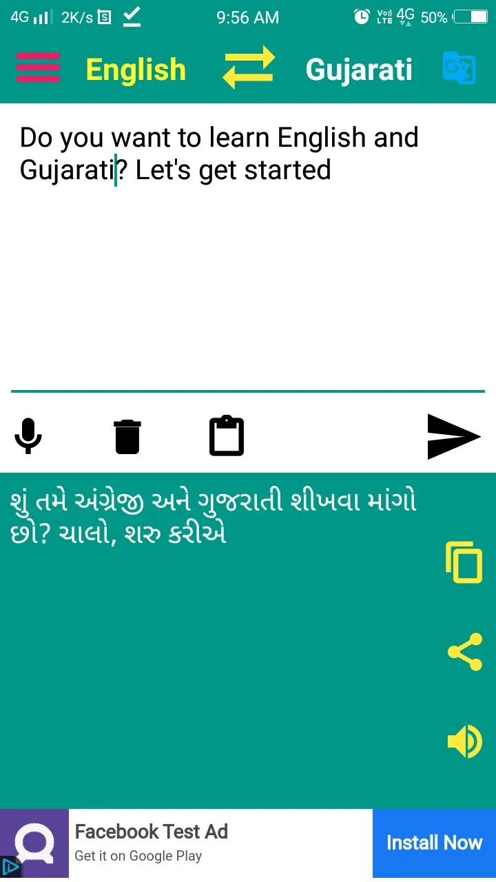 English to Gujarati Translator | Indus Appstore | Screenshot