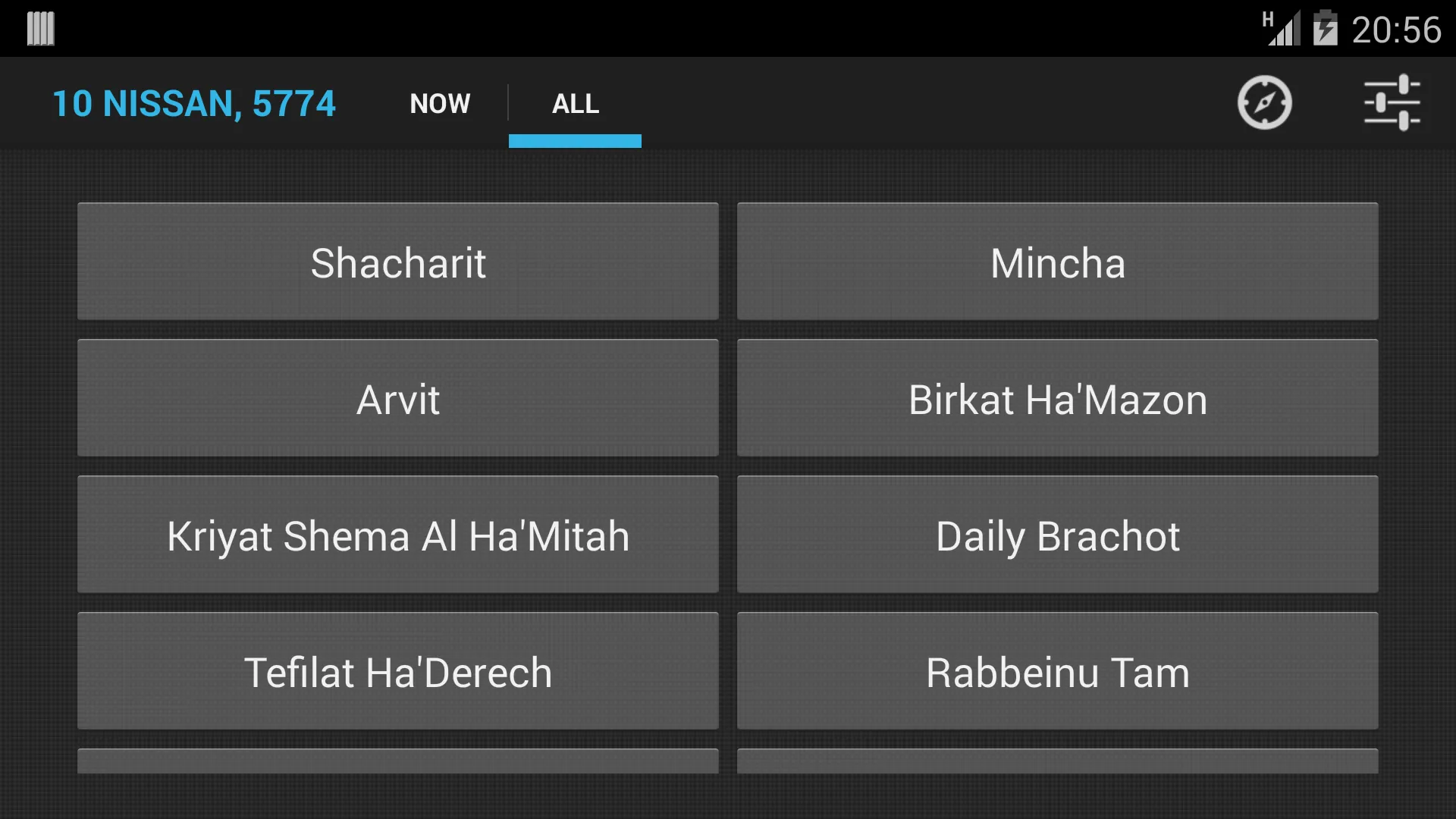 Siddur Tehillat Hashem | Indus Appstore | Screenshot