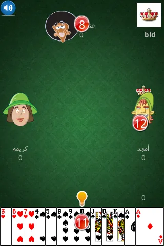 Tarneeb | Indus Appstore | Screenshot