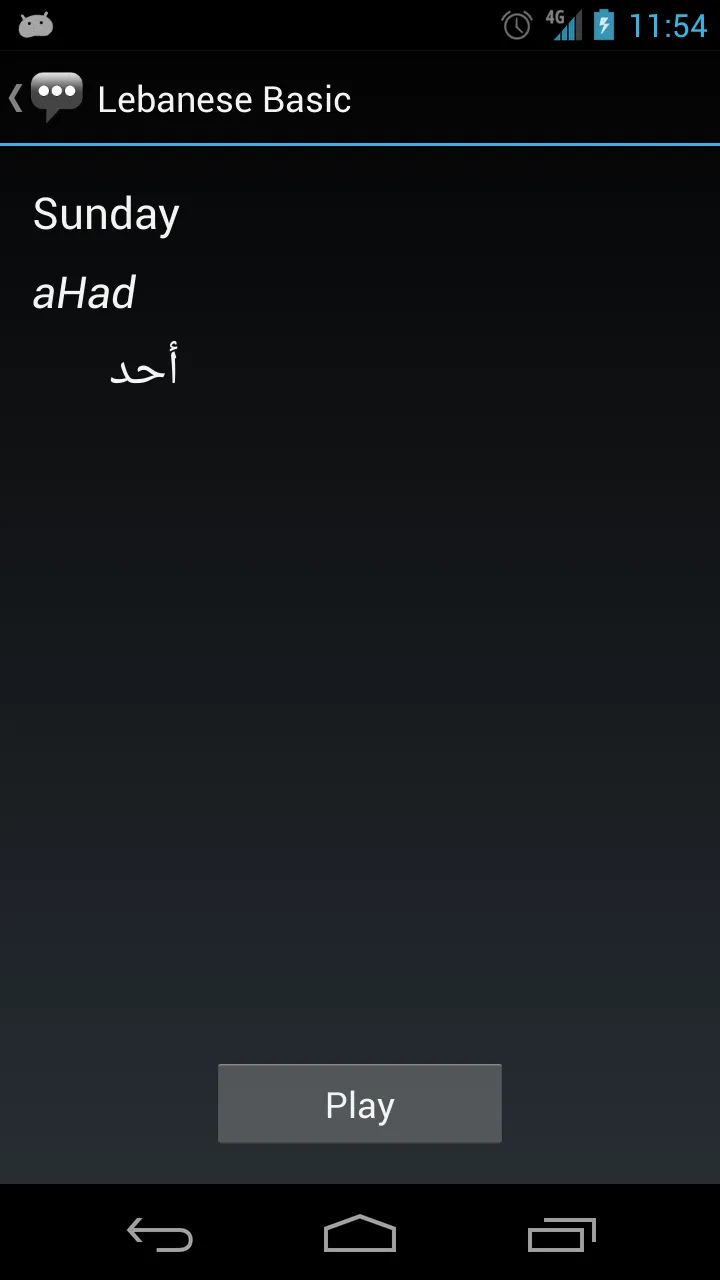 Lebanese Basic Phrases | Indus Appstore | Screenshot