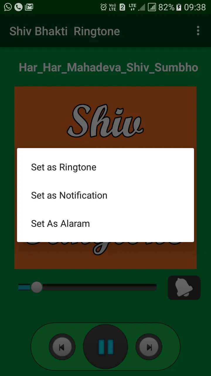 Shivbhakti Ringtone | Indus Appstore | Screenshot