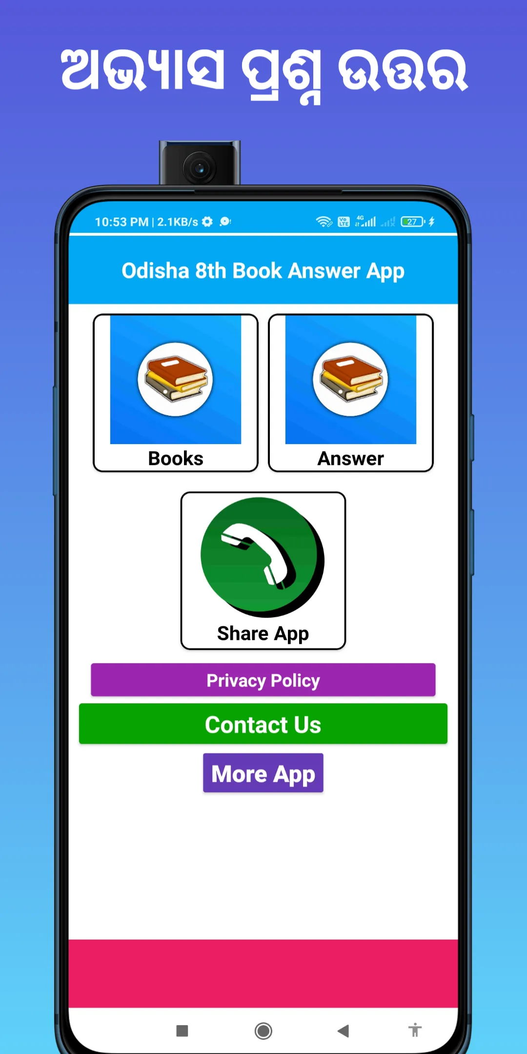 Odisha 8th Book Answer | Indus Appstore | Screenshot