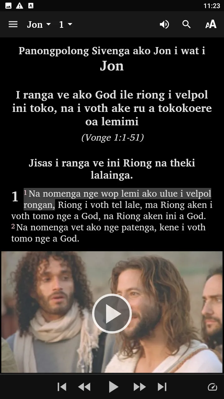 Mangseng Bible | Indus Appstore | Screenshot