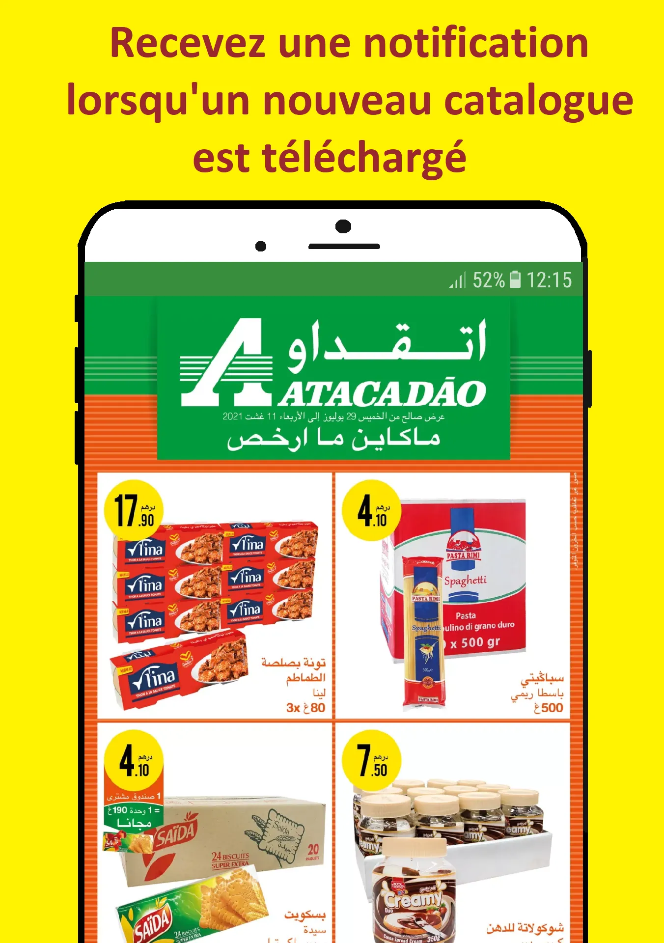 Atacadao Morocco | Indus Appstore | Screenshot