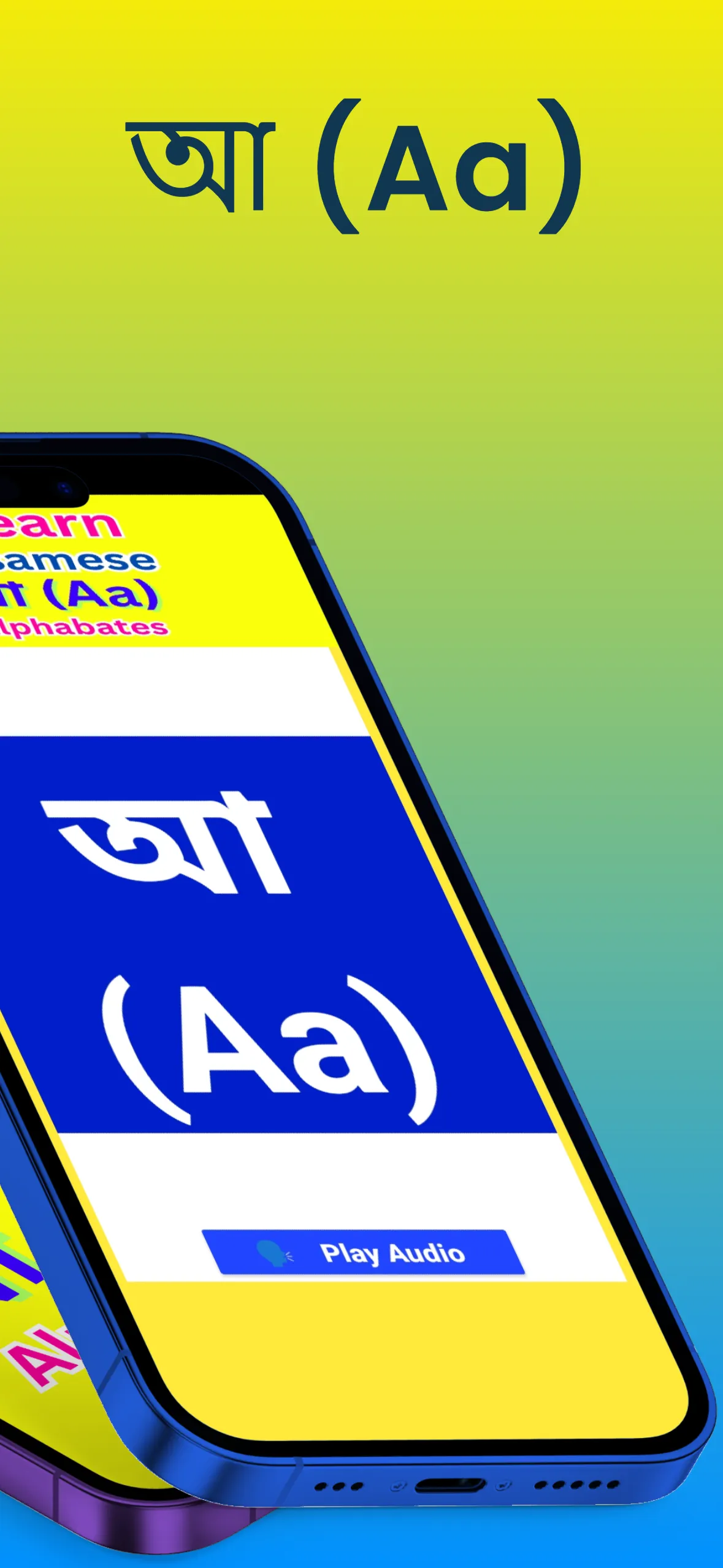 Assamese Alphabet Learning App | Indus Appstore | Screenshot