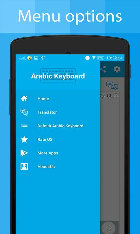 Arabic Keyboard and Translator | Indus Appstore | Screenshot